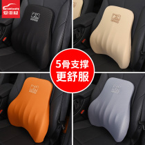 Car house car waist support waist driver car backrest memory cotton waist pillow Comfortable breathable waist cushion four seasons