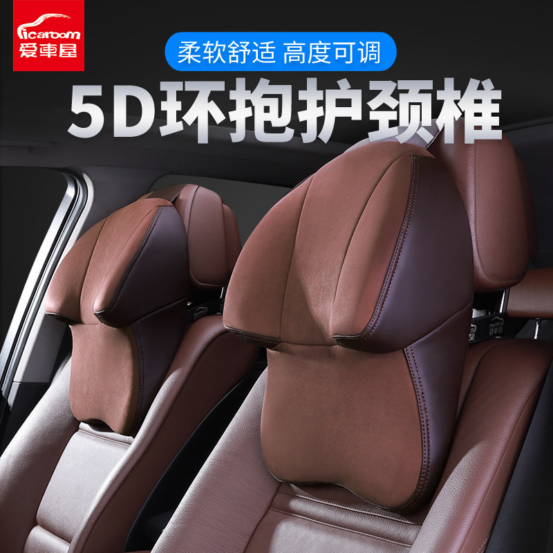 Love Car House Car Pillow Neck Pillow Seat for car leaning on pillows BMW Benz Neck Pillow Maibach Audi Pillow Mat
