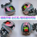 21 Zilong Water Drop Film Film CTSV Film A 20rfa Discovery Moser Black Spider Transparent Movies Четыре ученика четыре ученика