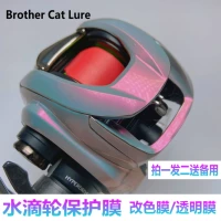 21 Zilong Water Drop Film Film CTSV Film A 20rfa Discovery Moser Black Spider Transparent Movies Четыре ученика четыре ученика