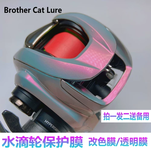 21 Zilong Water Drop Film Film CTSV Film A 20rfa Discovery Moser Black Spider Transparent Movies Четыре ученика четыре ученика