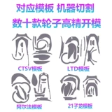 21 Zilong Water Drop Film Film CTSV Film A 20rfa Discovery Moser Black Spider Transparent Movies Четыре ученика четыре ученика