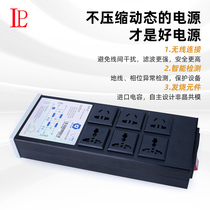 Adu recommends power processor filter uncompressed dynamic socket hifi audio fever power purifier