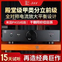 Leopin pilot series pure A hifi pre-stage power amplifier dual transformer true fever class home Bluetooth 5 0