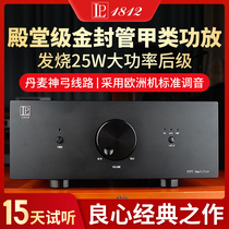 Leopin pilot series Gold sealing tube hifi pure class a power amplifier fever high power rear level merging power amplifier