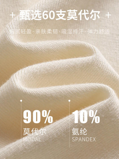 莫代尔5分裤防走光高腰大码安全裤内裤女二合一230斤不卷边打底裤