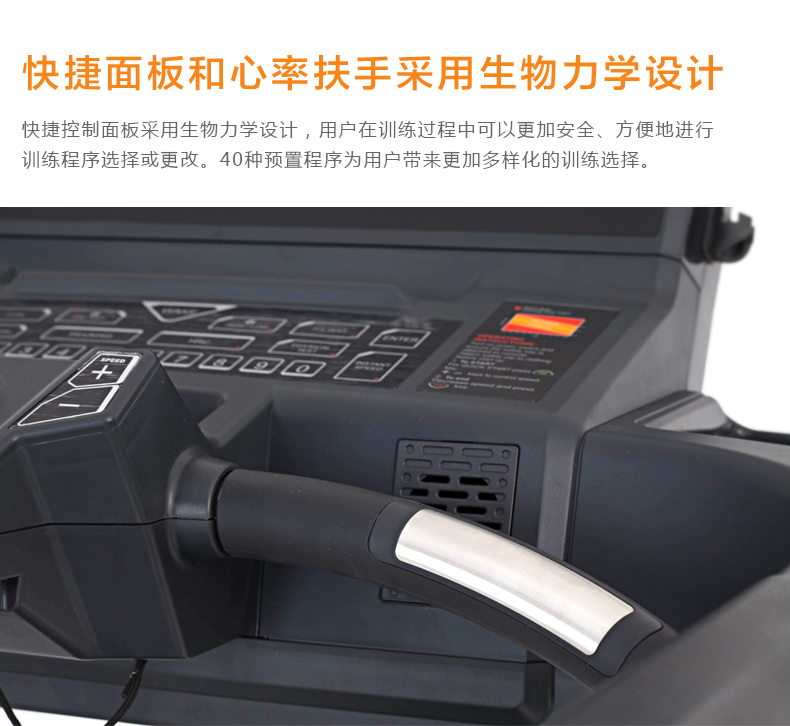 DO! T năng động thương mại máy chạy bộ phòng tập thể dục lớn aerobic thiết bị tập thể dục 700 T máy tập kingsport