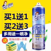 Magic magic bubble decontamination multifunctional foam cleaner Household kitchen degreasing dirt Universal