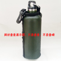 Sports KETTLE KETTLE SET KETTLE accessories Mesh KETTLE set KETTLE set 500ML