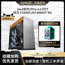 AMDx wave 5900XCPU processor 6900 XT 16G graphics card high-end desktop computer host gta5 eating chicken cyberpunk game water cooling machine assembly computer e-sports