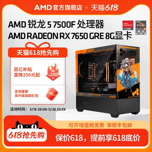Black Wukong Configuration Amd Ryzen R5 7500F/RX7600/RX7800XT/5060TI.