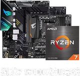 AMD Процессор Ryzen 7 5700X3D в штучной упаковке с комплектом материнских плат ASUS Gigabyte A520/B550
