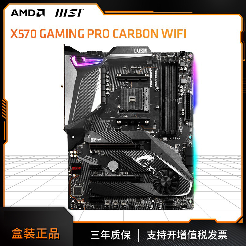AMD MPG X570 Gaming PRO CARBON WIFI Diably Dark ATX motherboard AM4