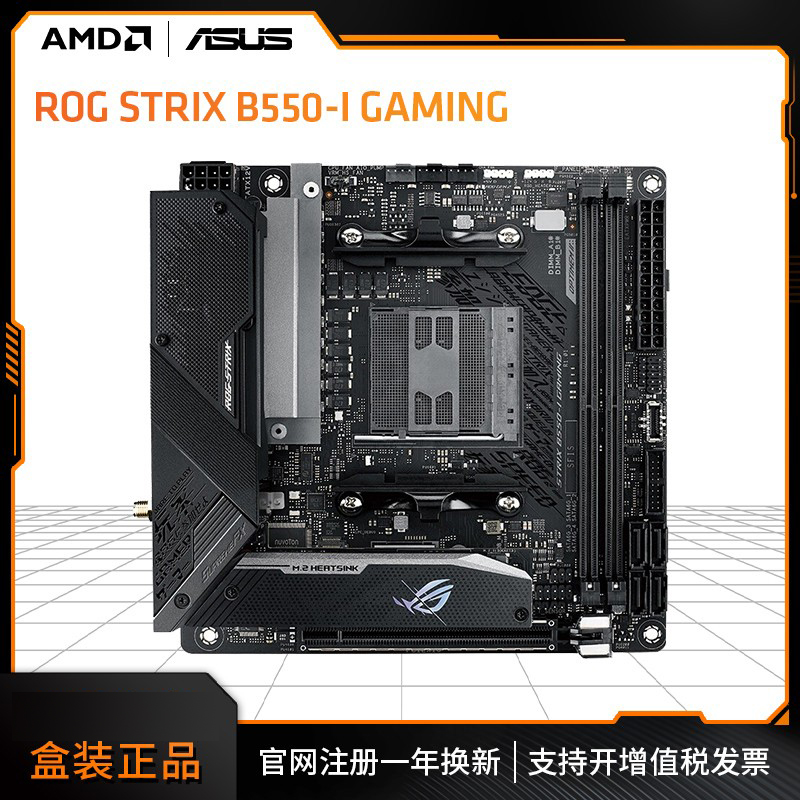 Asus SUSTech ROG STRIX B550-I GAMING Player Country Computer Games Mini Main Board
