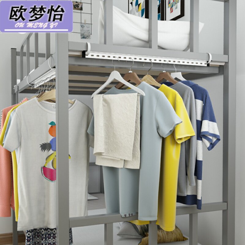Clothes hangers Dormitory Clothes Hangers hangers Sleeping Rooms Upper And Lower Bunk Beds Bedside bedside Bedclothes Holding Clothes Hanger