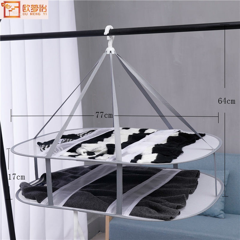 Drying sweater net pocket drying basket Home cashmere cardigan artifact cool clothes special hanger tile hanging blue.