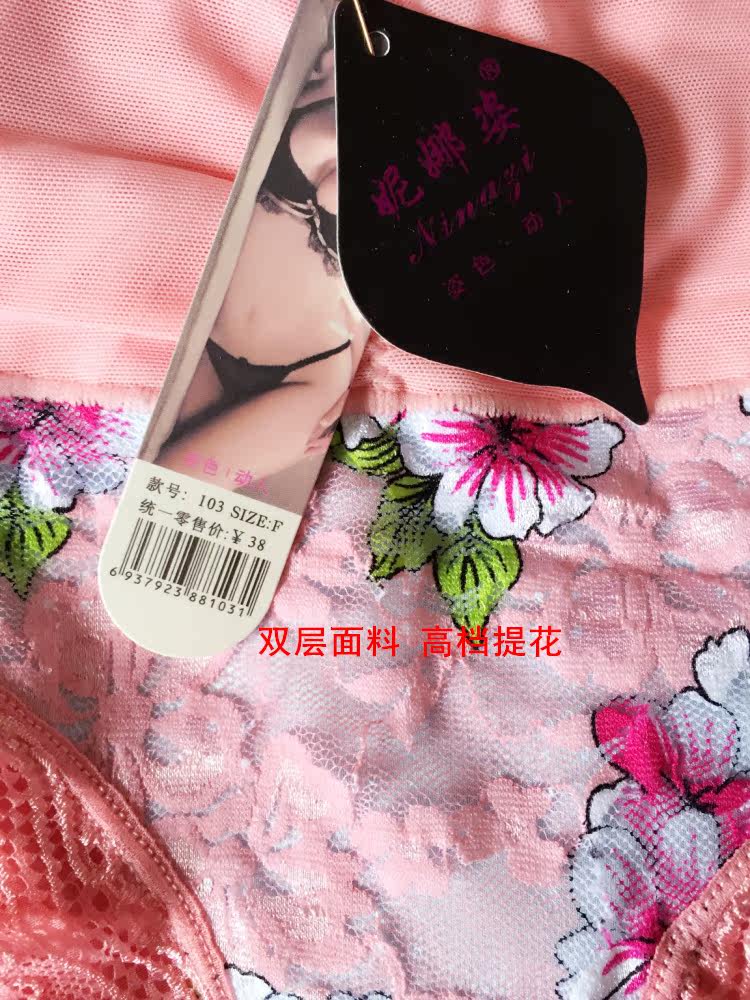 Slip - Ref 643930 Image 8