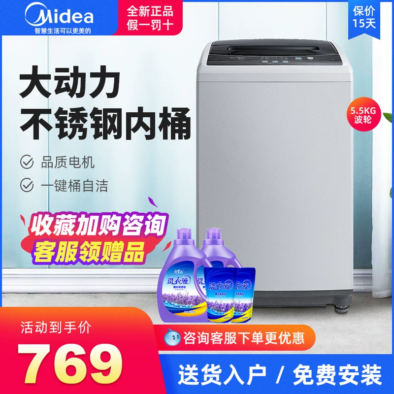 Cánh quạt máy giặt hoàn toàn tự động Midea / Midea MB55V30 rửa giải hộ gia đình ký túc xá nhỏ tích hợp sấy khô - May giặt