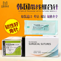 Double Eyele Leather Strap Thread Stitching Needle Buried Wire Surgery Tool Beauty Lifting Brow Eye Pocket Nanonylon High Molecular Line