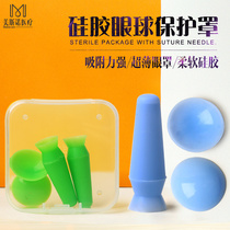 Double Eyelid Surgery Buried Wire Eyelid Protective Hood Eyelid Protector Ultra Soft Silicone Without Grinding Eyelid Double Eyelid Tool