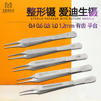 Stainless steel plastic tweezers with teeth nano trace double eyelid surgery tool Clamp fat tweezer microdevice