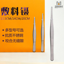 Stainless steel surgical tweezers surgical tweezers dresser round head with teeth hook eye lengthening tweezers