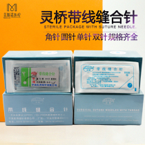 Lingqiao Diamond Ditch Nano-traced Binary Eye Suture Line Putting Eye