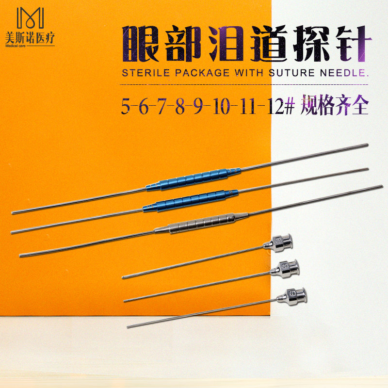 Ophthalmology tear probe with hole rinsing probe microsurgery stainless steel titanium alloy double head probe