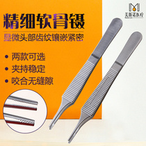 Website beauty plastic 12 5CM stainless steel fine toothed cartilage tweezer nasal surgical tool 7*7 teeth