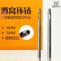 Beauty plastic surgery tool Diesel ring drill stainless steel instrument Diesel forming