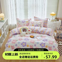 All -cotton four -piece set ins on the windy bed, cotton 100 quilt sheets 1.8m, covered with hairy simple three -piece set