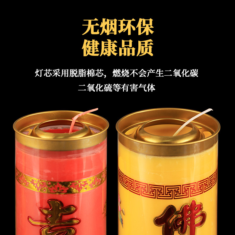 七天酥油灯与斗烛供佛有何区别?它们在佛教仪式中的作用是什么?-蜡烛蜡片-淘宝好物网
