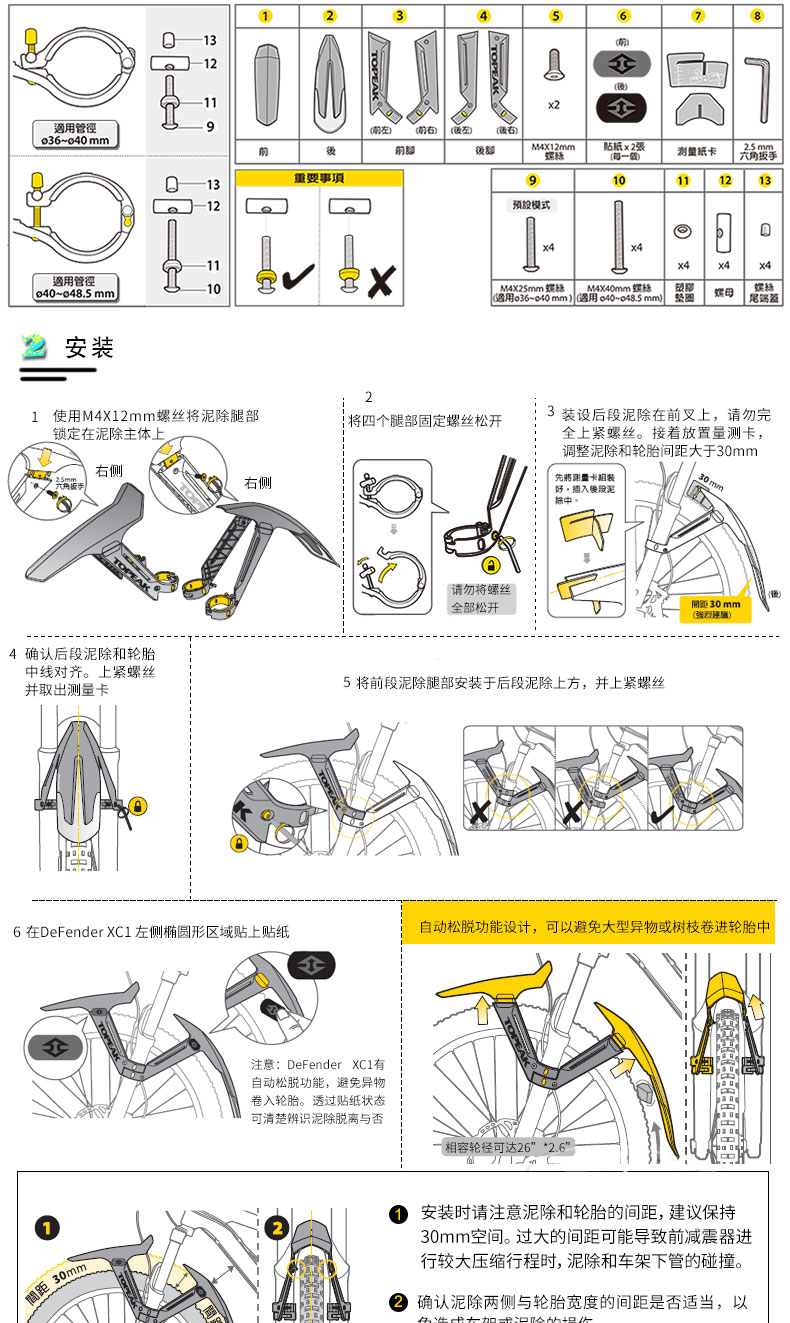 Details_12.jpg