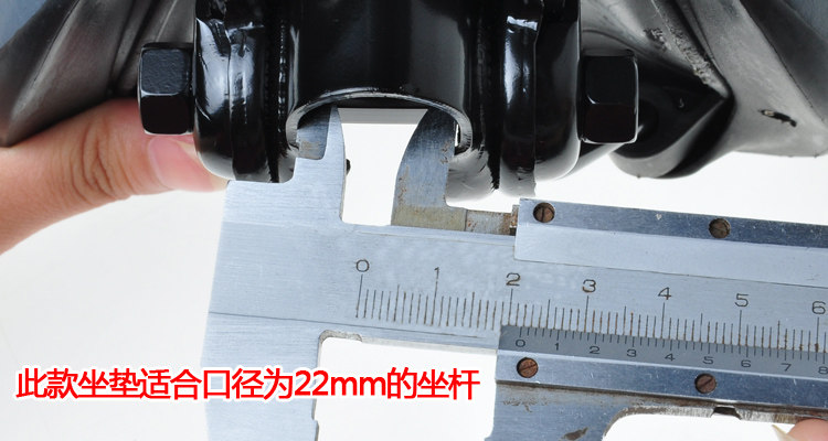 Selle de vélo Mountain Bike ACACIA - Ref 2359277 Image 7