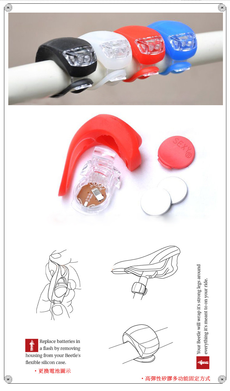 Eclairage pour vélo ACACIA - Frog Lumières - Ref 2399384 Image 5