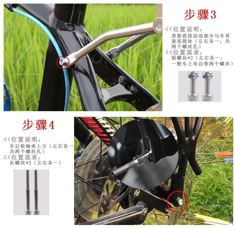 Porte-bagages pour vélo - Ref 2411107 Image 21