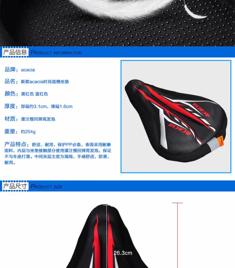 Selle de vélo Mountain Bike ACACIA - Ref 2350477 Image 27