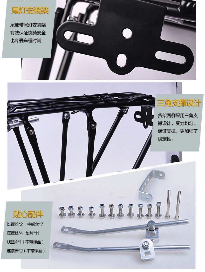 Porte-bagages pour vélo - Ref 2411107 Image 17