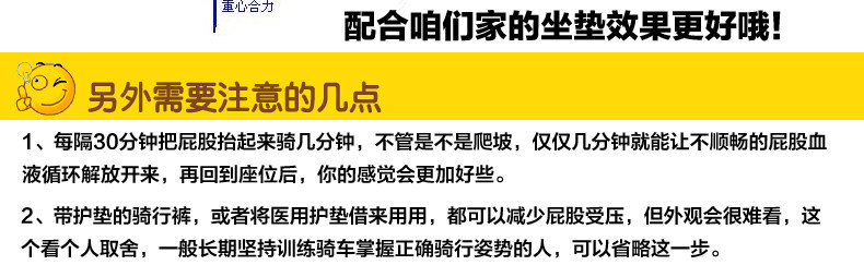 Selle de vélo ACACIA - Ref 2349825 Image 9