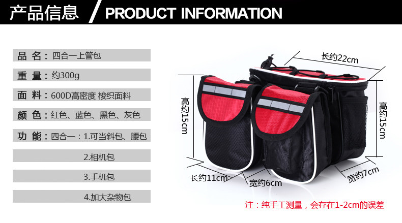 Sacoche pour vélo mixte ACACIA - Ref 2211461 Image 25