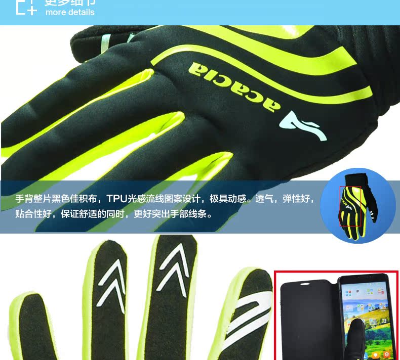 Gants pour vélo mixte ACACIA - Ref 2251204 Image 39