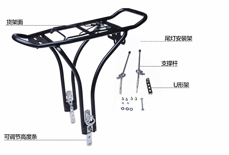 Porte-bagages pour vélo ACACIA - Ref 2411195 Image 16