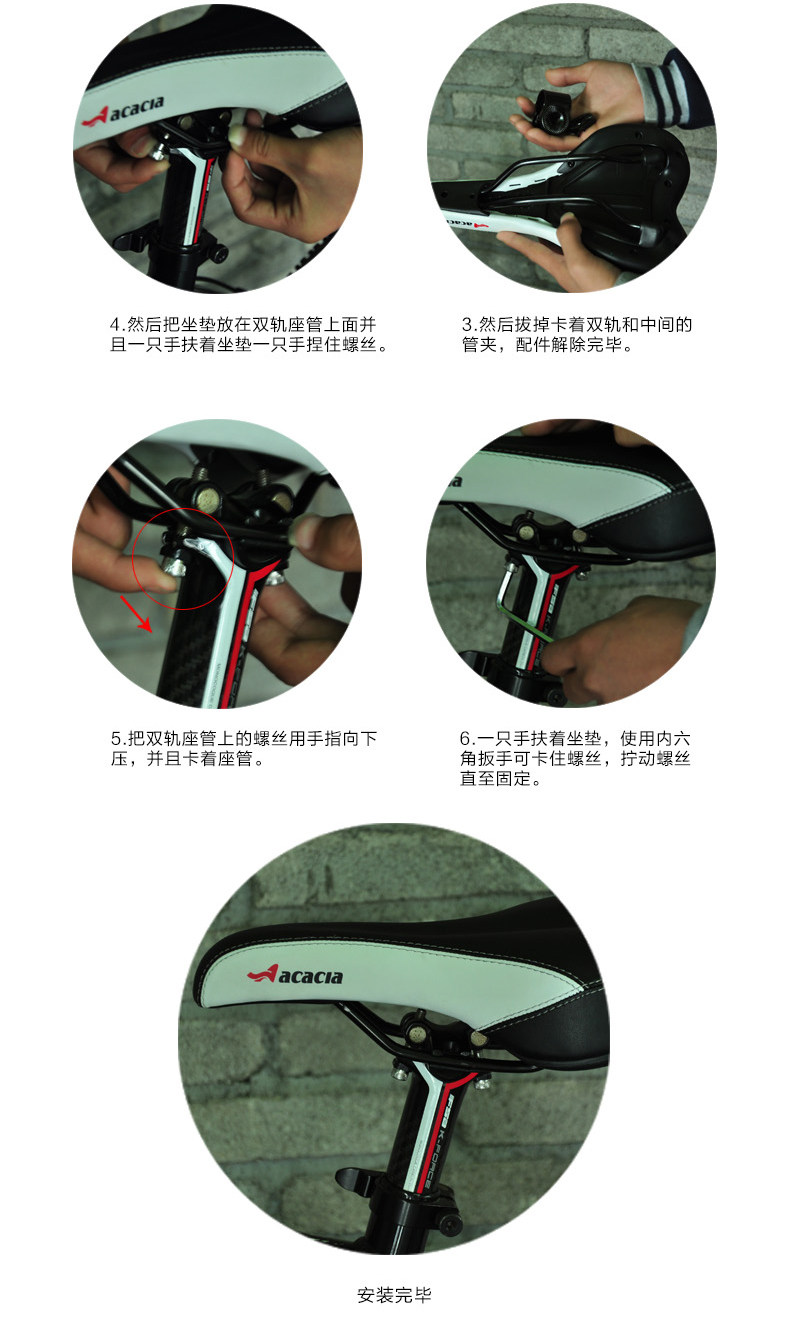 Selle de vélo Mountain Bike ACACIA - Ref 2359277 Image 27