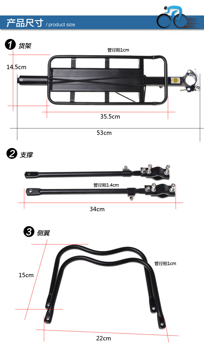 Porte-bagages pour vélo ACACIA - Ref 2411195 Image 17