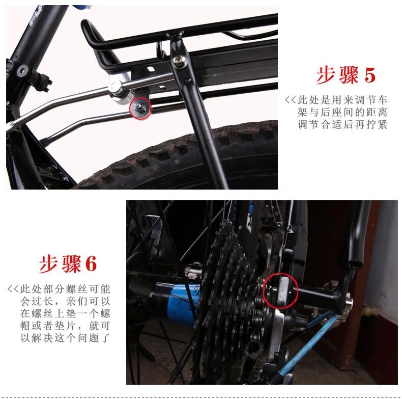 Porte-bagages pour vélo - Ref 2411107 Image 22