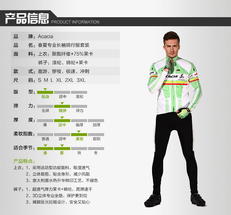 Vêtement cyclisme homme ACACIA - Ref 2217602 Image 45