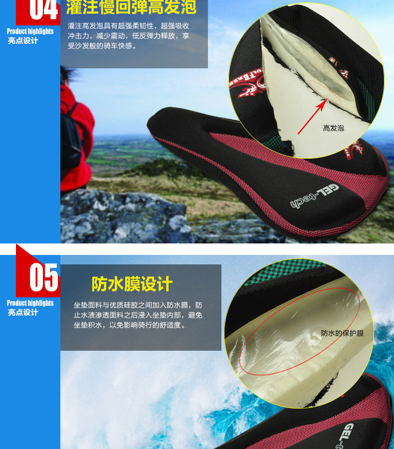 Selle de vélo Mountain Bike ACACIA - Ref 2350477 Image 40