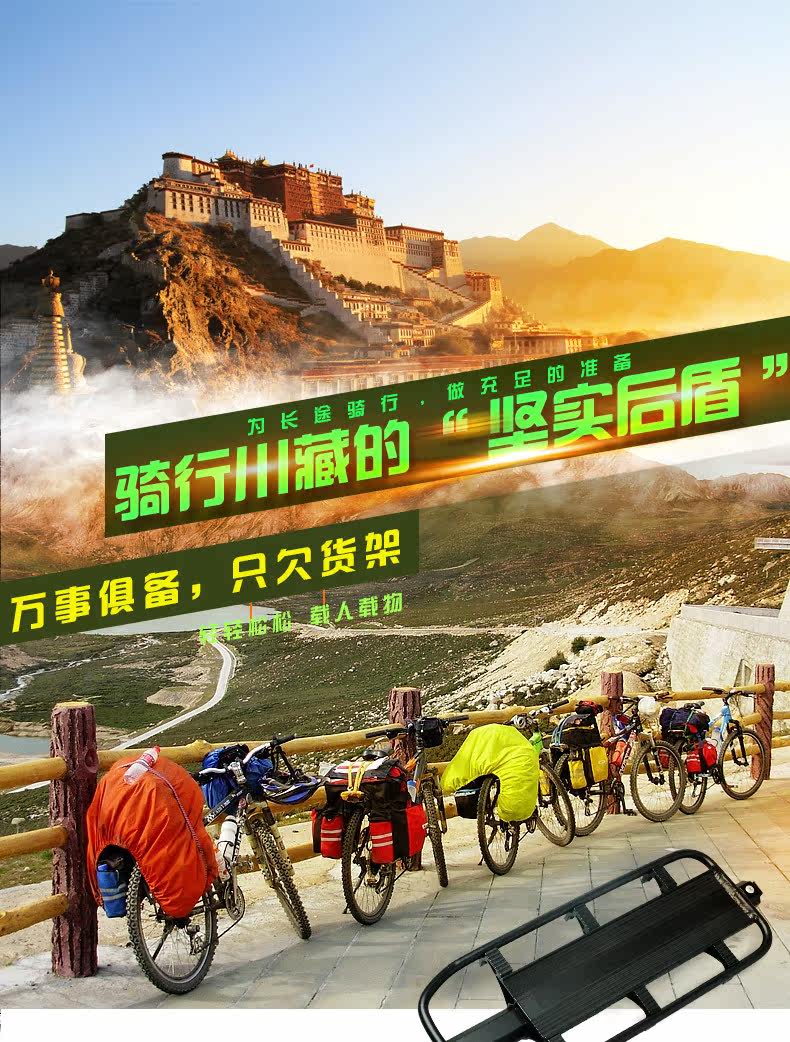 Porte-bagages pour vélo ACACIA - Ref 2411628 Image 7