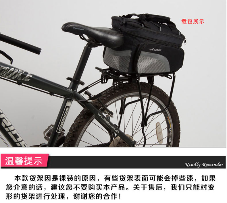 Porte-bagages pour vélo - Ref 2411695 Image 15