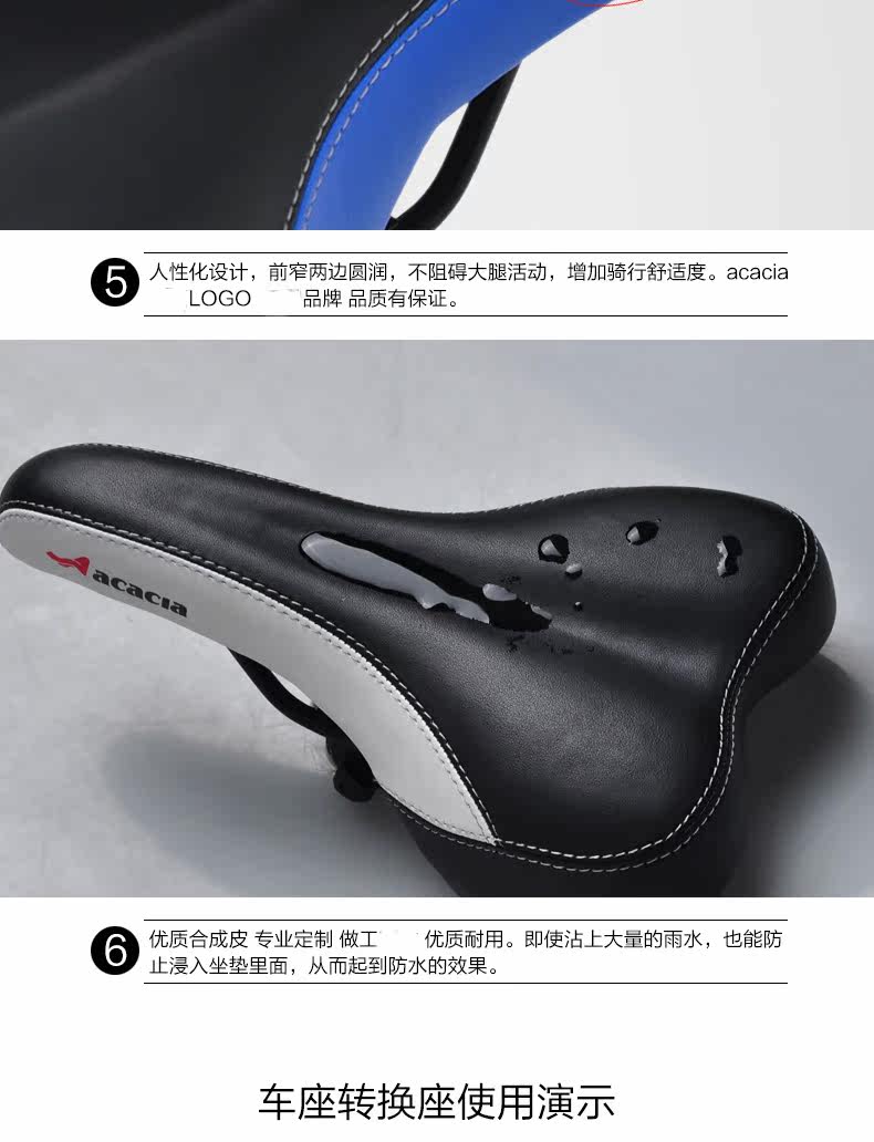 Selle de vélo Mountain Bike ACACIA - Ref 2359277 Image 24